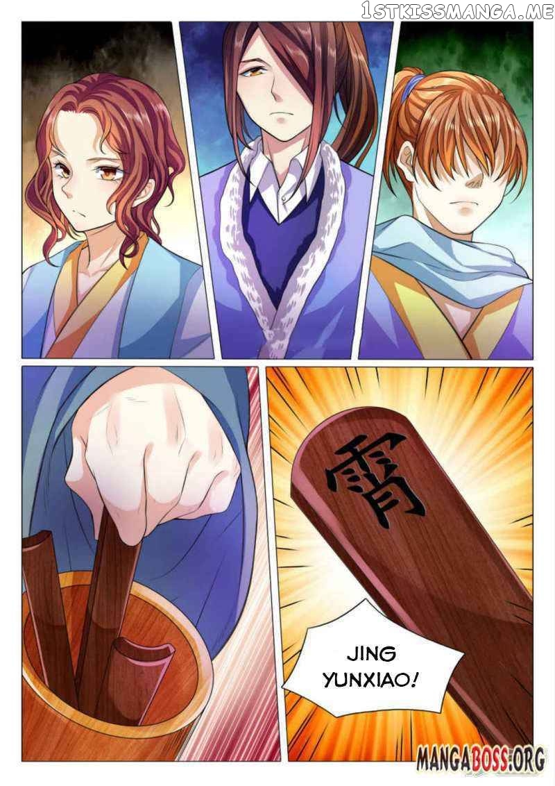 Peerless Heavenly Emperor chapter 77 - page 3