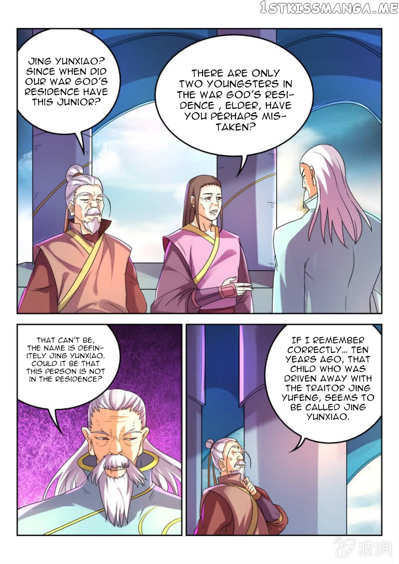 Peerless Heavenly Emperor chapter 16 - page 6