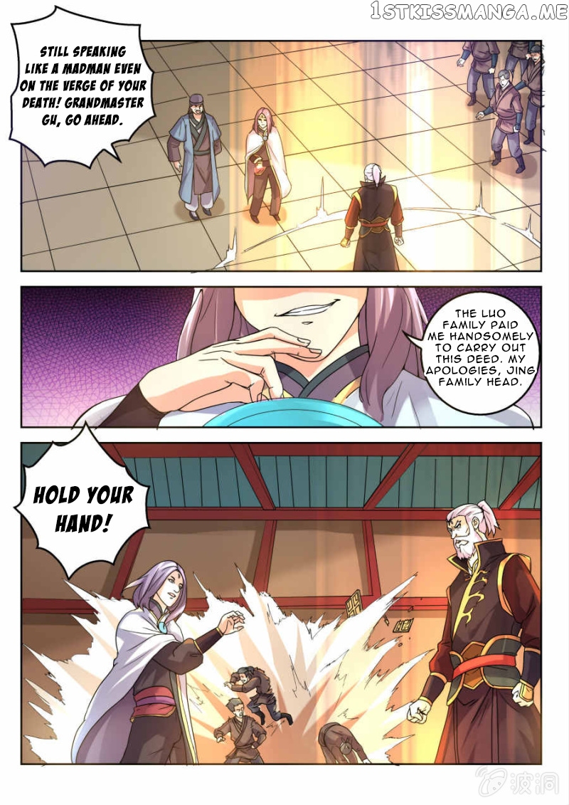 Peerless Heavenly Emperor chapter 9 - page 8