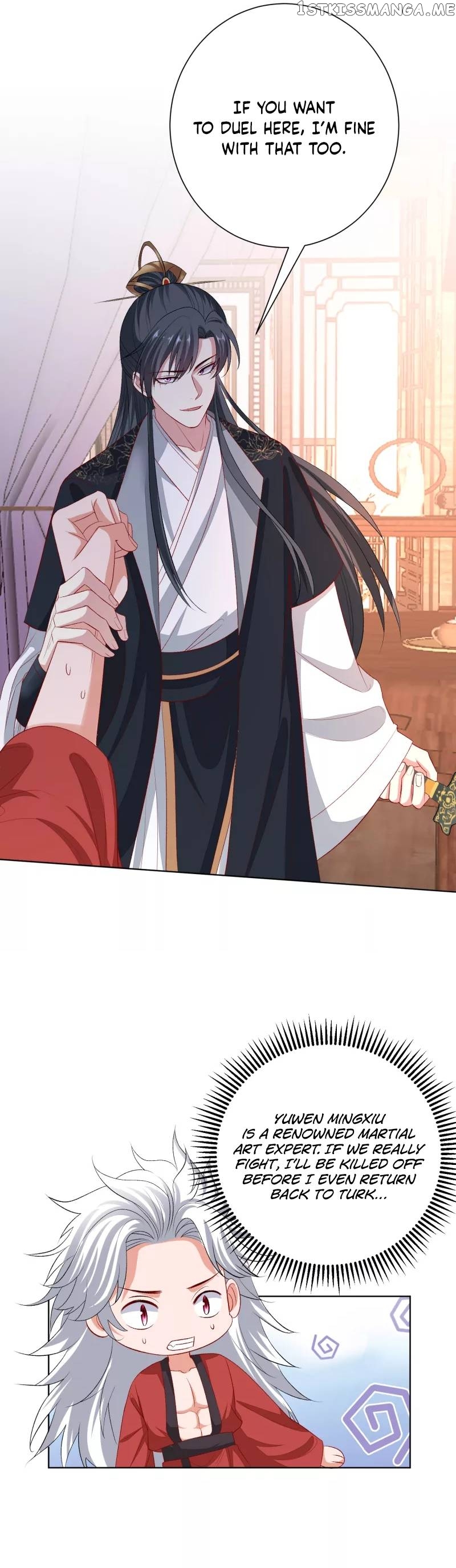 Poisonous Doctor: First Wife’s Daughter Chapter 246 - page 12