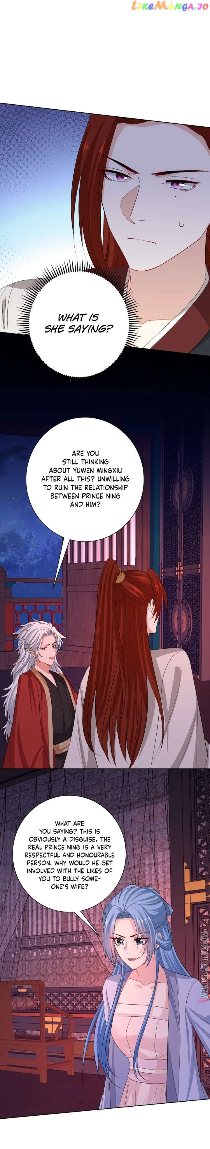 Poisonous Doctor: First Wife’s Daughter Chapter 262 - page 5