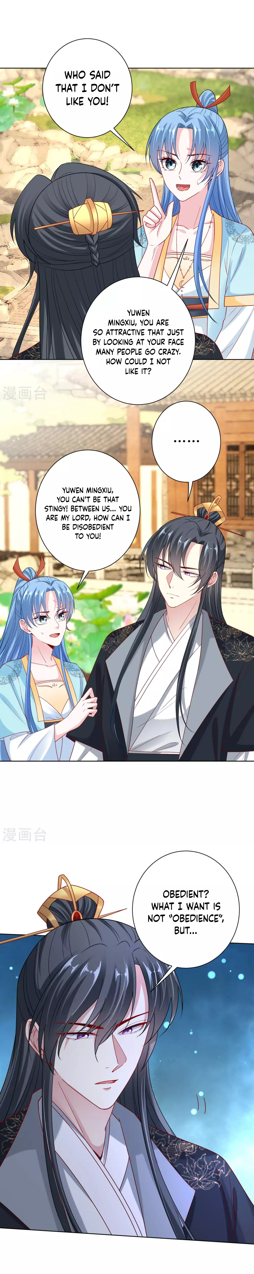 Poisonous Doctor: First Wife’s Daughter chapter 152 - page 10