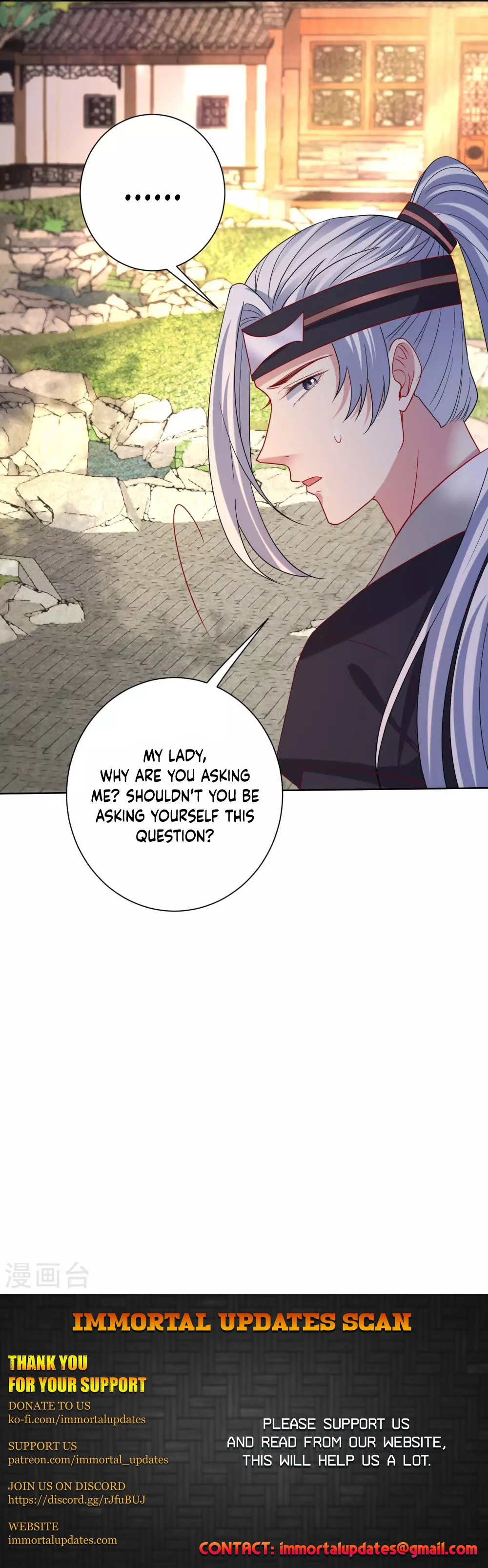 Poisonous Doctor: First Wife’s Daughter chapter 152 - page 13