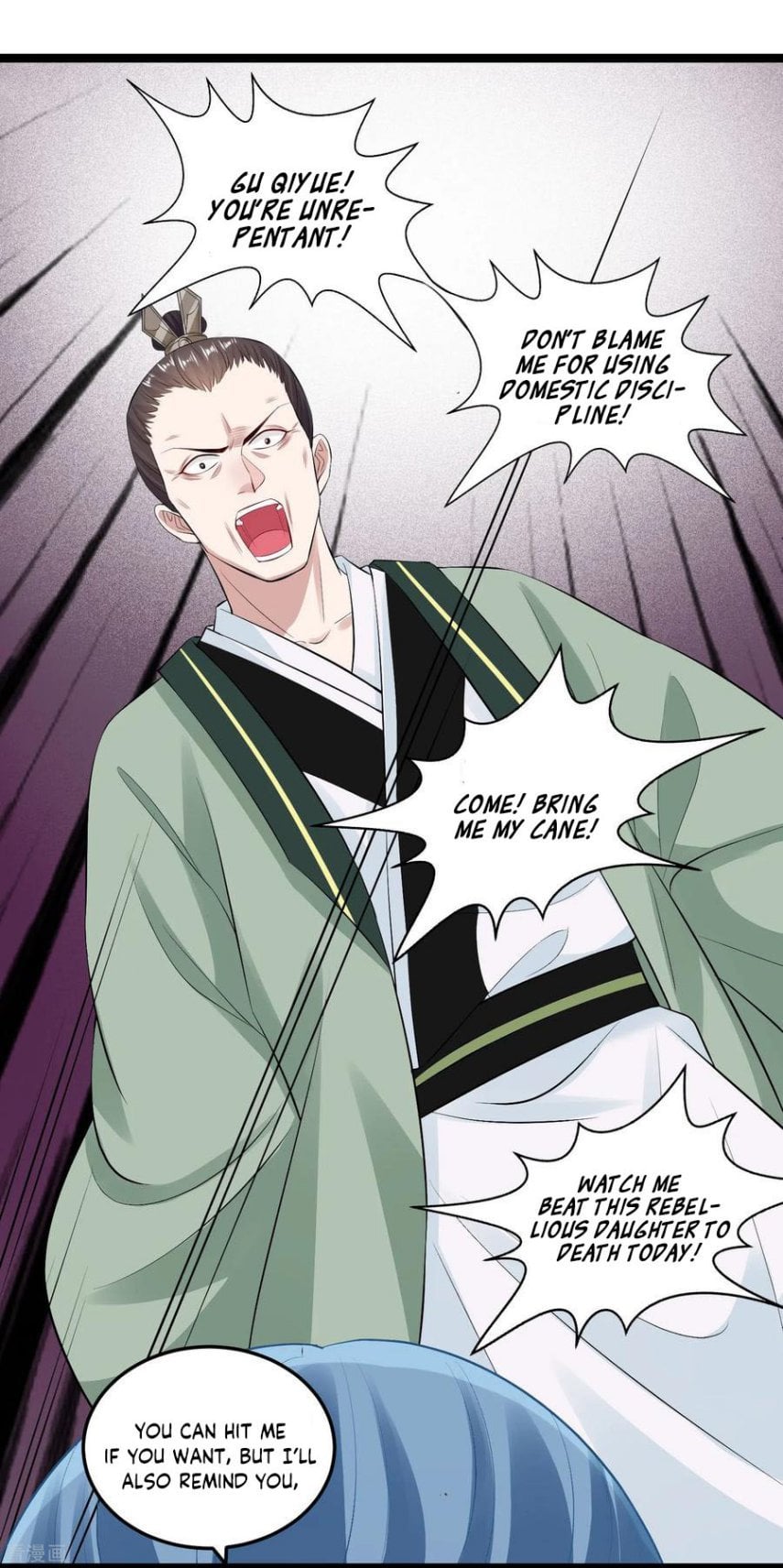 Poisonous Doctor: First Wife’s Daughter chapter 18 - page 6