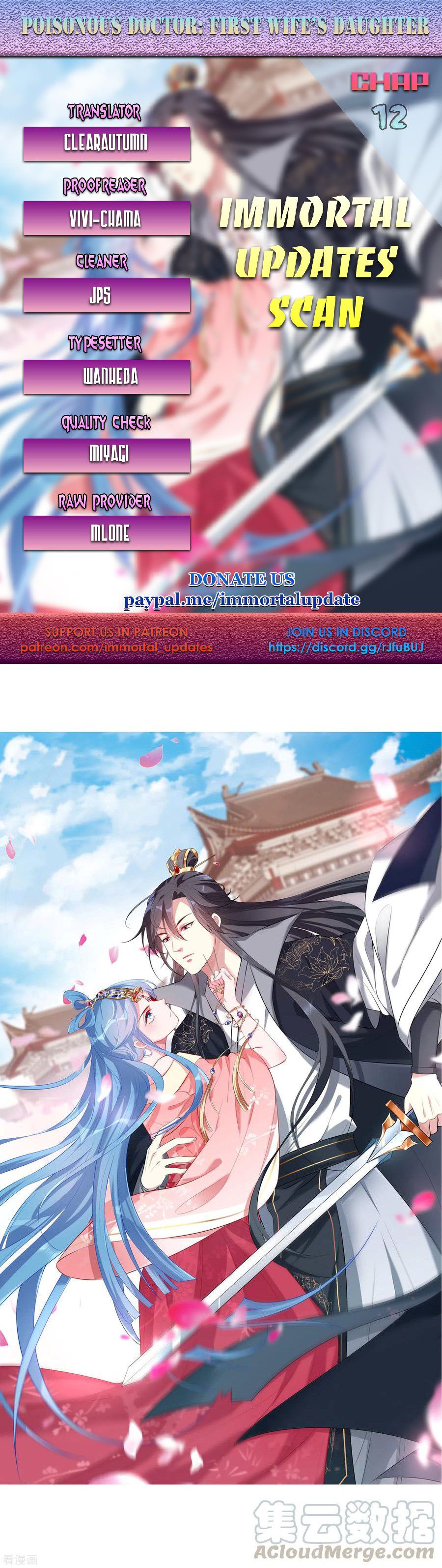 Poisonous Doctor: First Wife’s Daughter chapter 12 - page 1