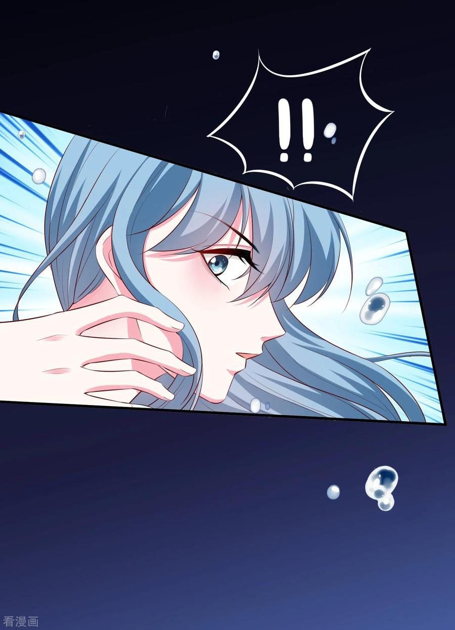 Poisonous Doctor: First Wife’s Daughter chapter 10 - page 13