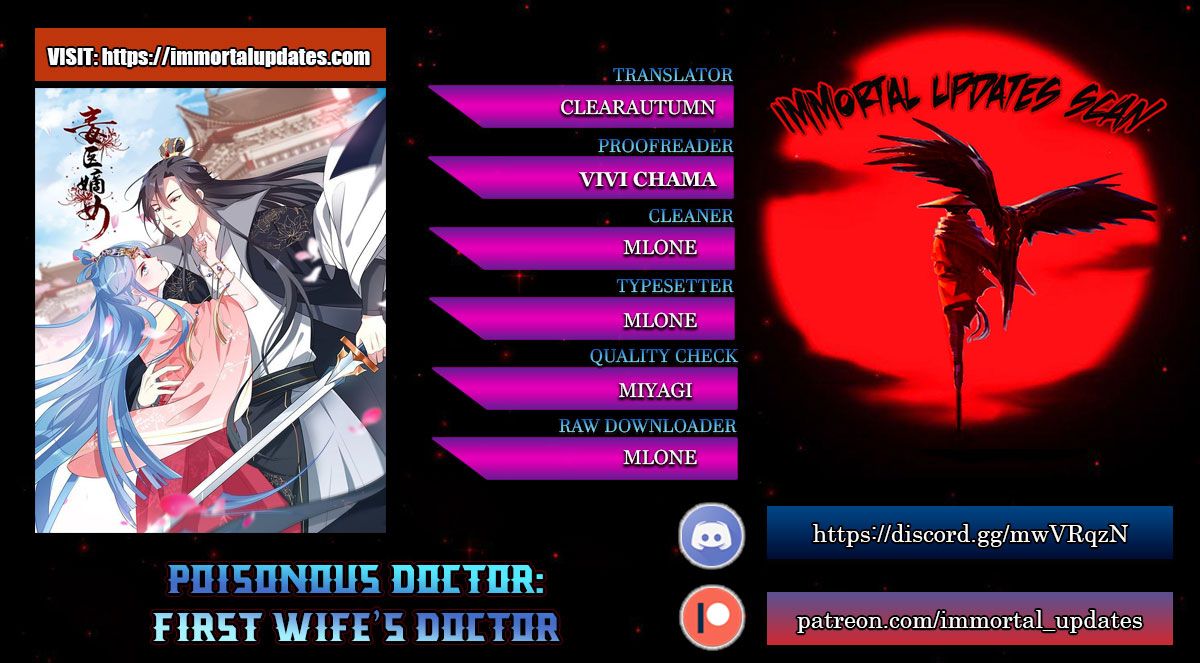 Poisonous Doctor: First Wife’s Daughter chapter 0 - page 1