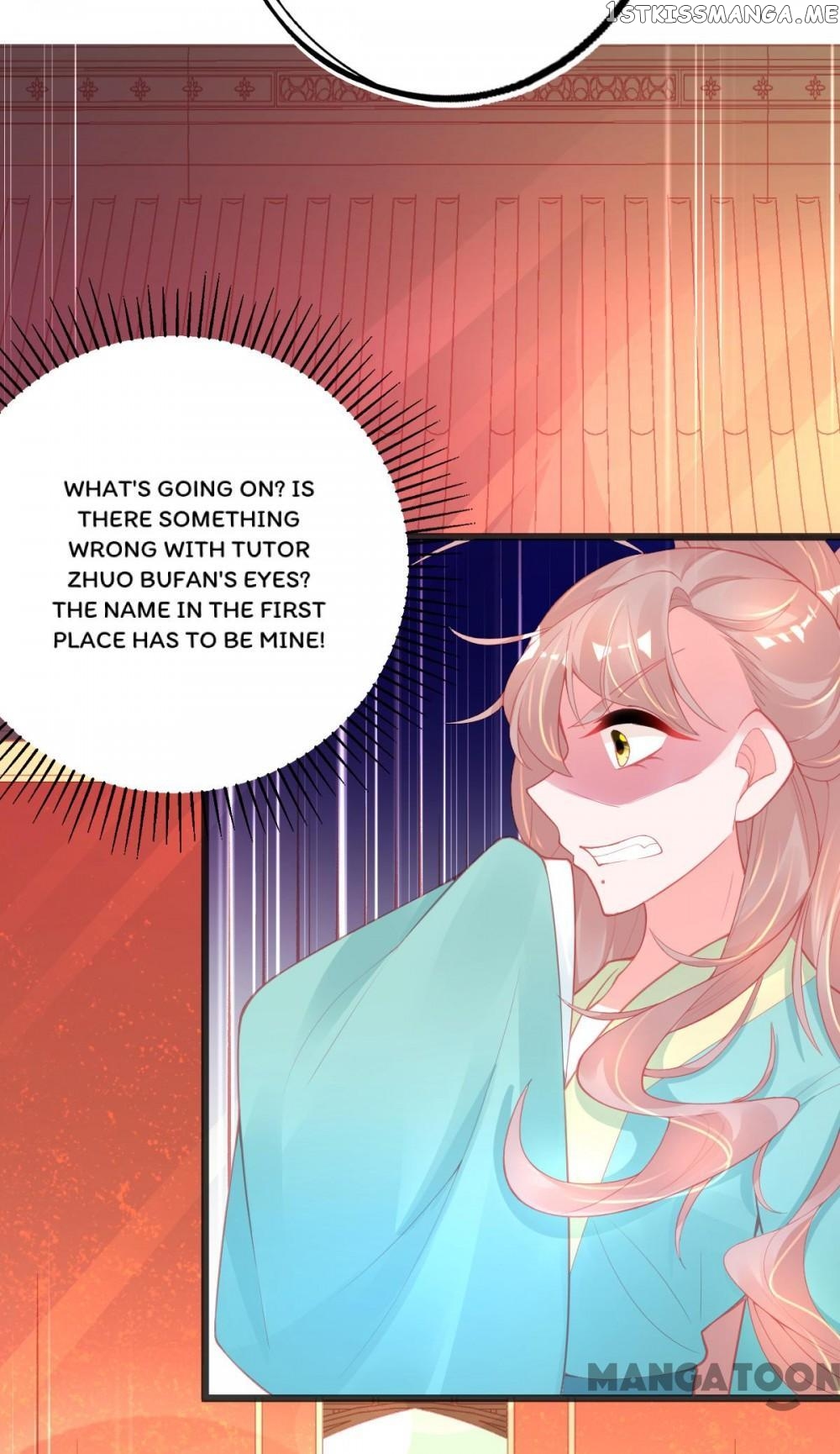 Princess And Her Ancient Vine chapter 106 - page 12