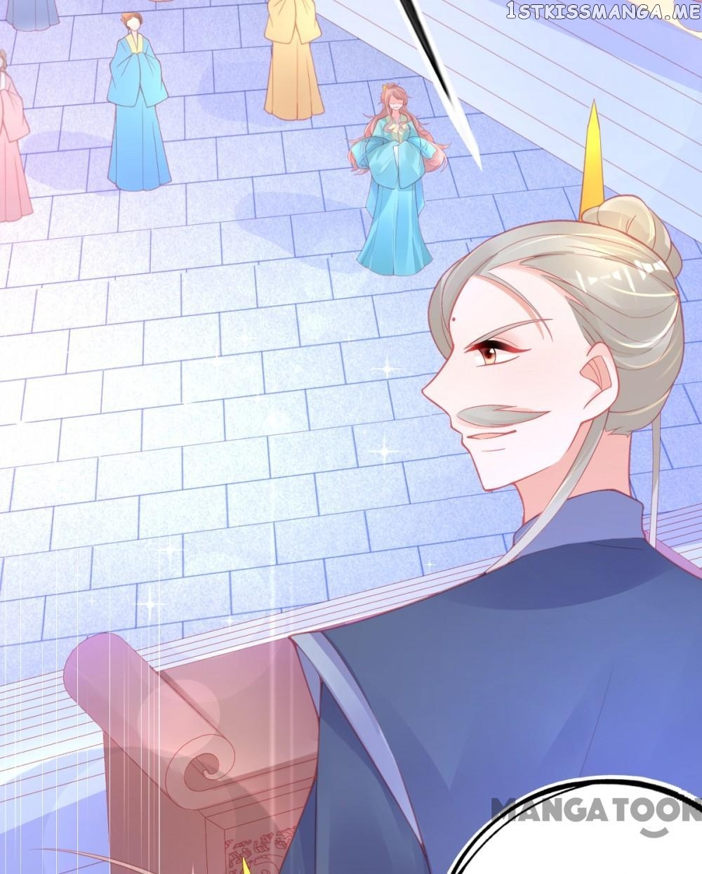 Princess And Her Ancient Vine chapter 106 - page 17