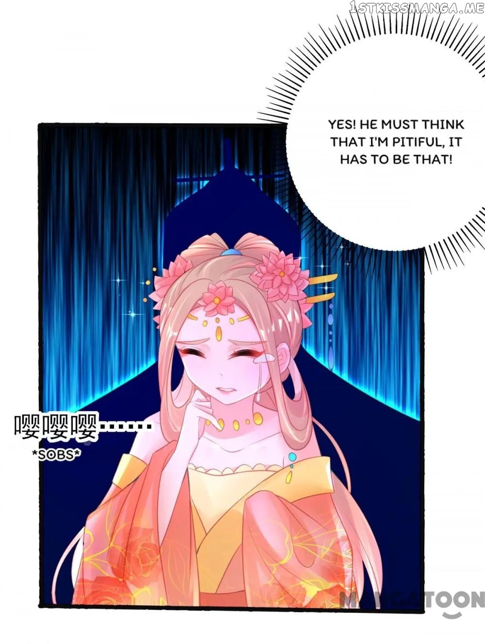 Princess And Her Ancient Vine chapter 78 - page 12