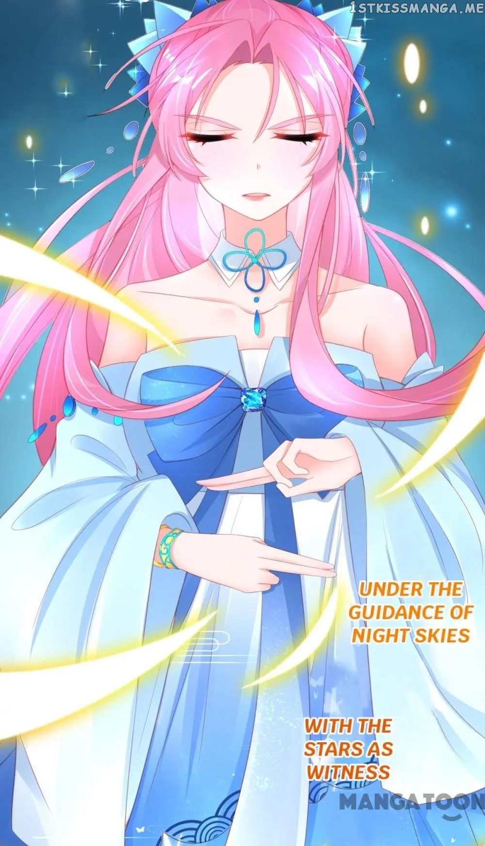 Princess And Her Ancient Vine chapter 75 - page 17