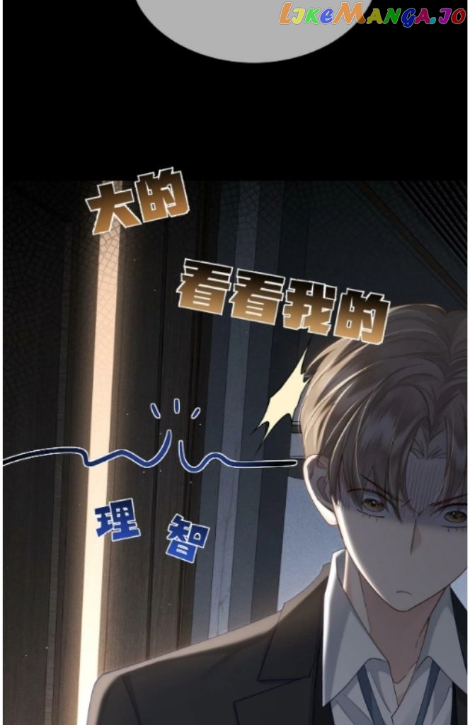The Protagonist Just Wants To Falling In Love chapter 8 - page 26