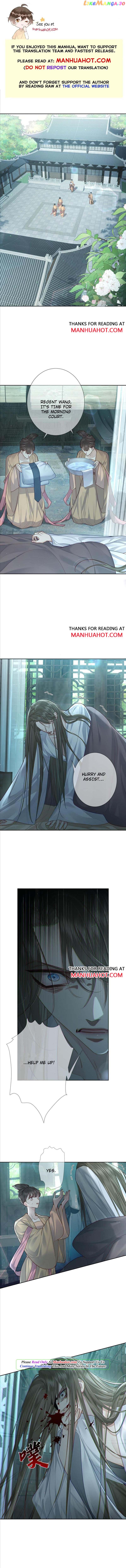 The Protagonist Just Wants To Falling In Love chapter 53 - page 1