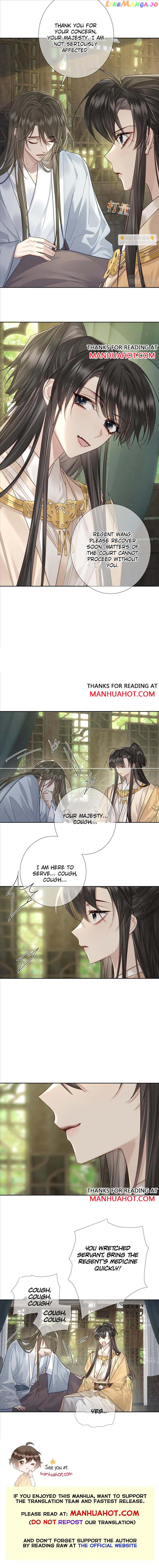 The Protagonist Just Wants To Falling In Love chapter 53 - page 7