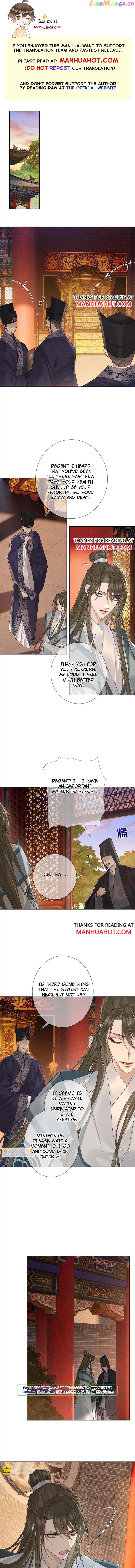 The Protagonist Just Wants To Falling In Love chapter 56 - page 1