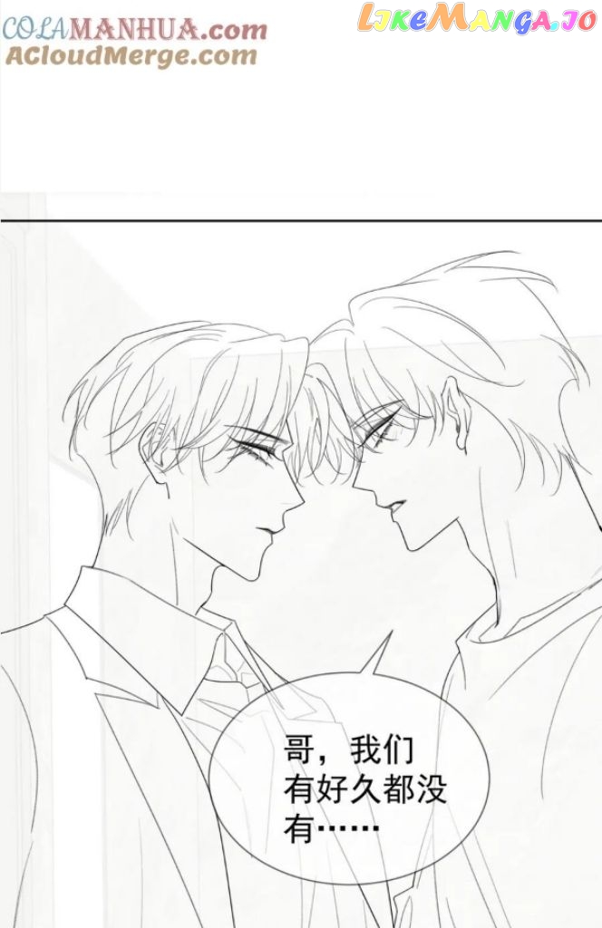 The Protagonist Just Wants To Falling In Love chapter 38 - page 53