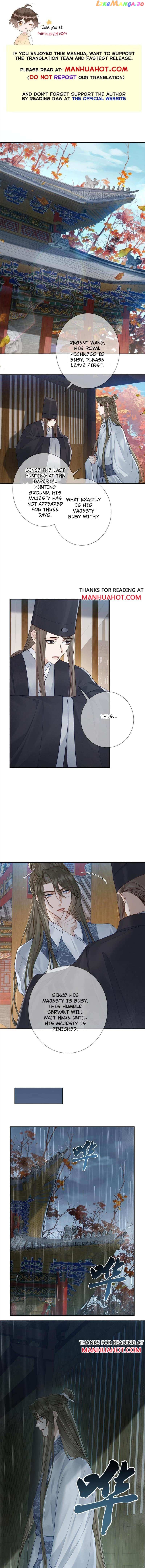 The Protagonist Just Wants To Falling In Love chapter 59 - page 1