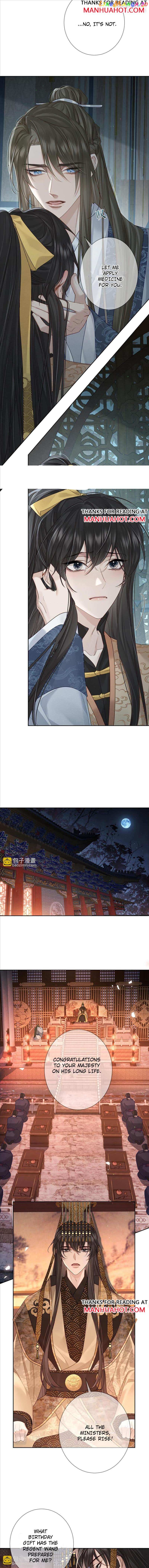 The Protagonist Just Wants To Falling In Love chapter 59 - page 4