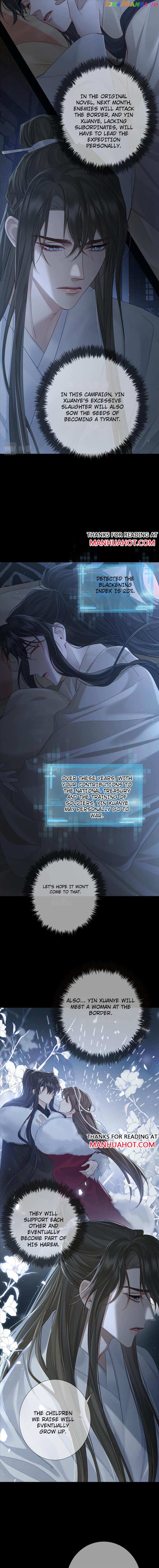 The Protagonist Just Wants To Falling In Love chapter 60 - page 6