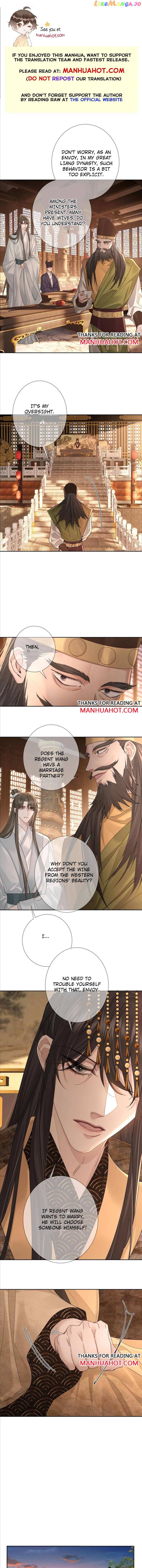 The Protagonist Just Wants To Falling In Love chapter 69 - page 1