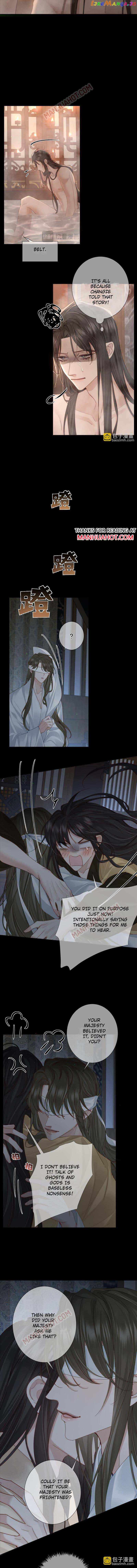 The Protagonist Just Wants To Falling In Love Chapter 76 - page 3