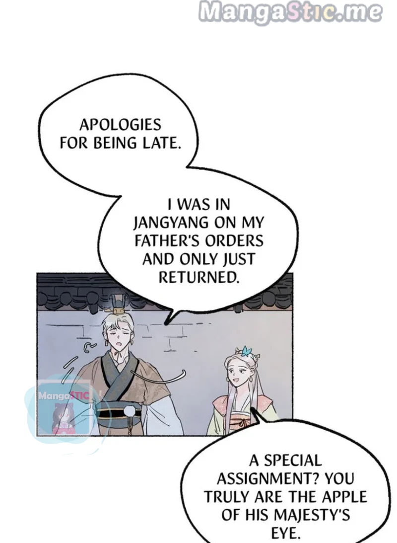 The Tale of the Frost Flower chapter 2 - page 7