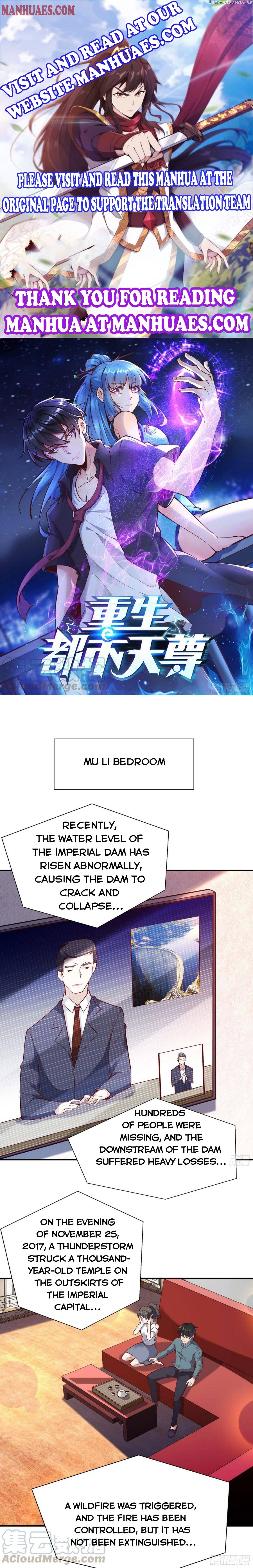 Rebirth: City Deity chapter 206 - page 1