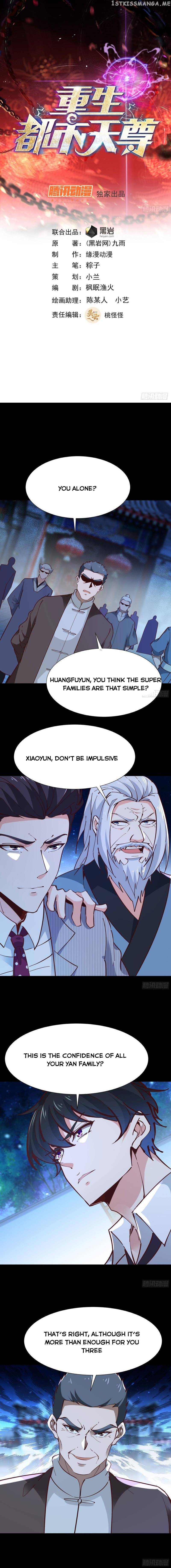 Rebirth: City Deity chapter 193 - page 1