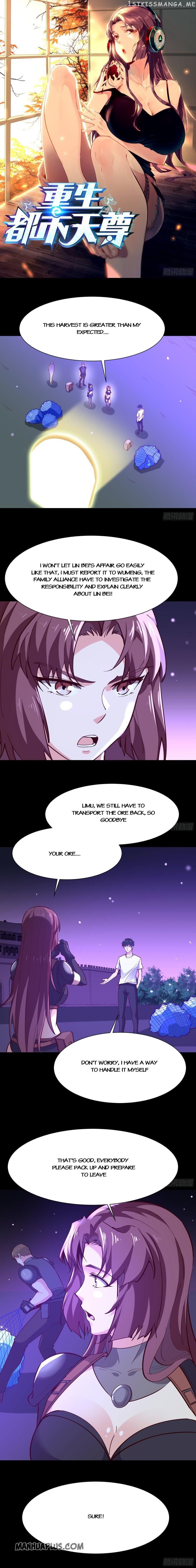 Rebirth: City Deity chapter 157 - page 1