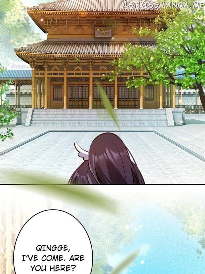 The Evil Girl is The Emperor chapter 136 - page 43