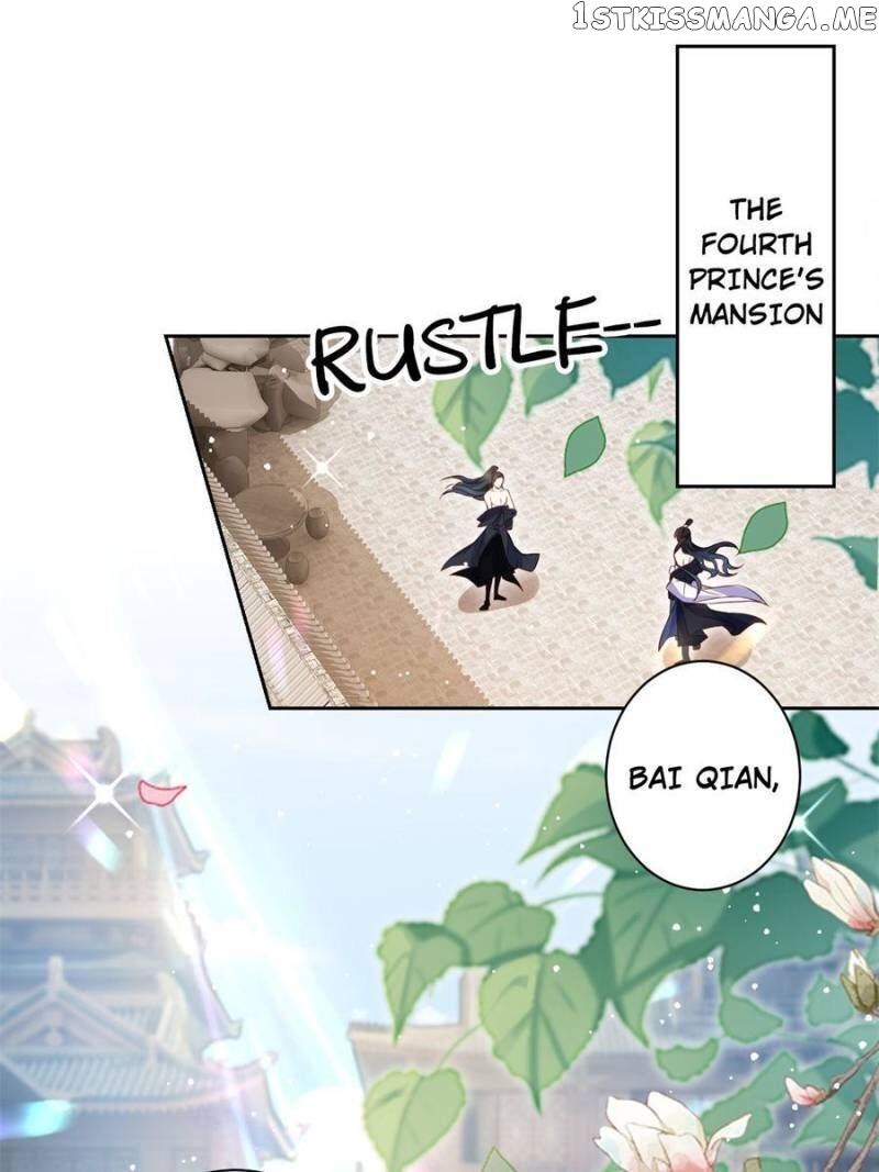 The Evil Girl is The Emperor chapter 91 - page 1