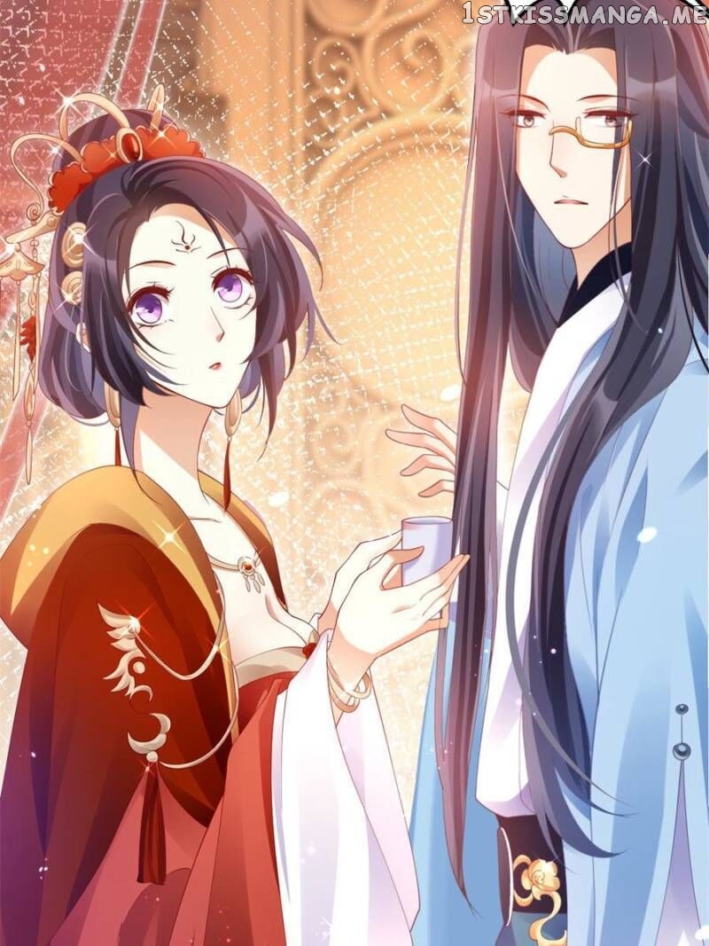 The Evil Girl is The Emperor chapter 83 - page 95