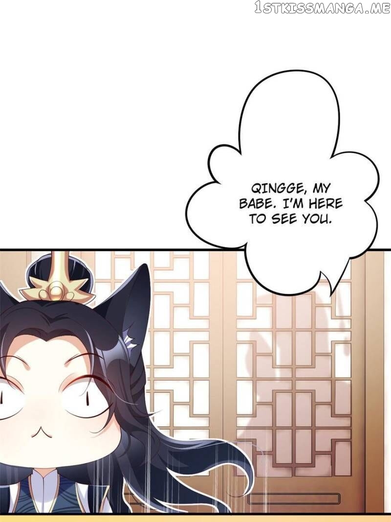 The Evil Girl is The Emperor chapter 82 - page 14
