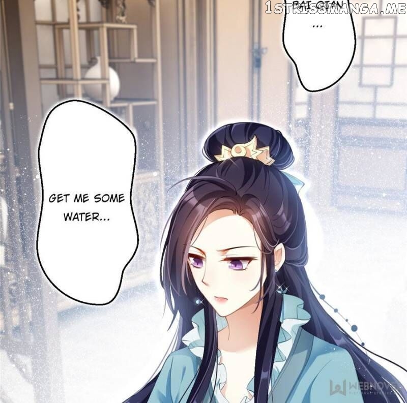 The Evil Girl is The Emperor chapter 74 - page 12
