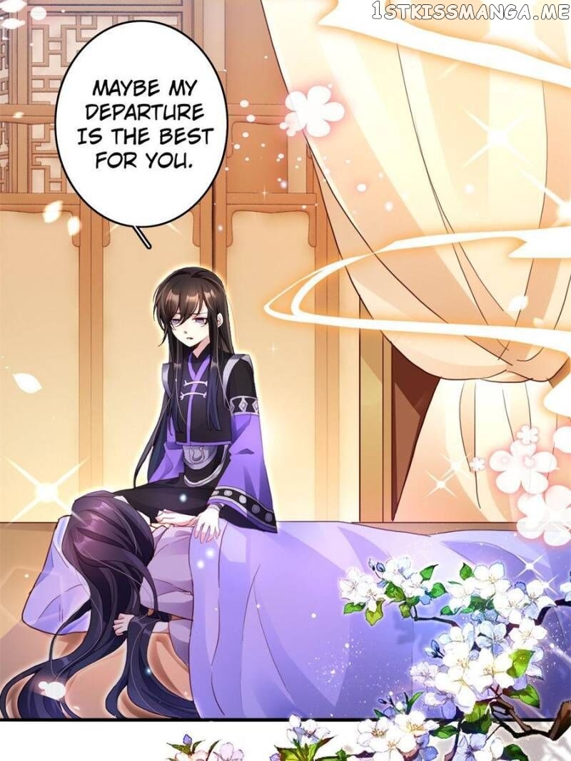 The Evil Girl is The Emperor chapter 71 - page 32