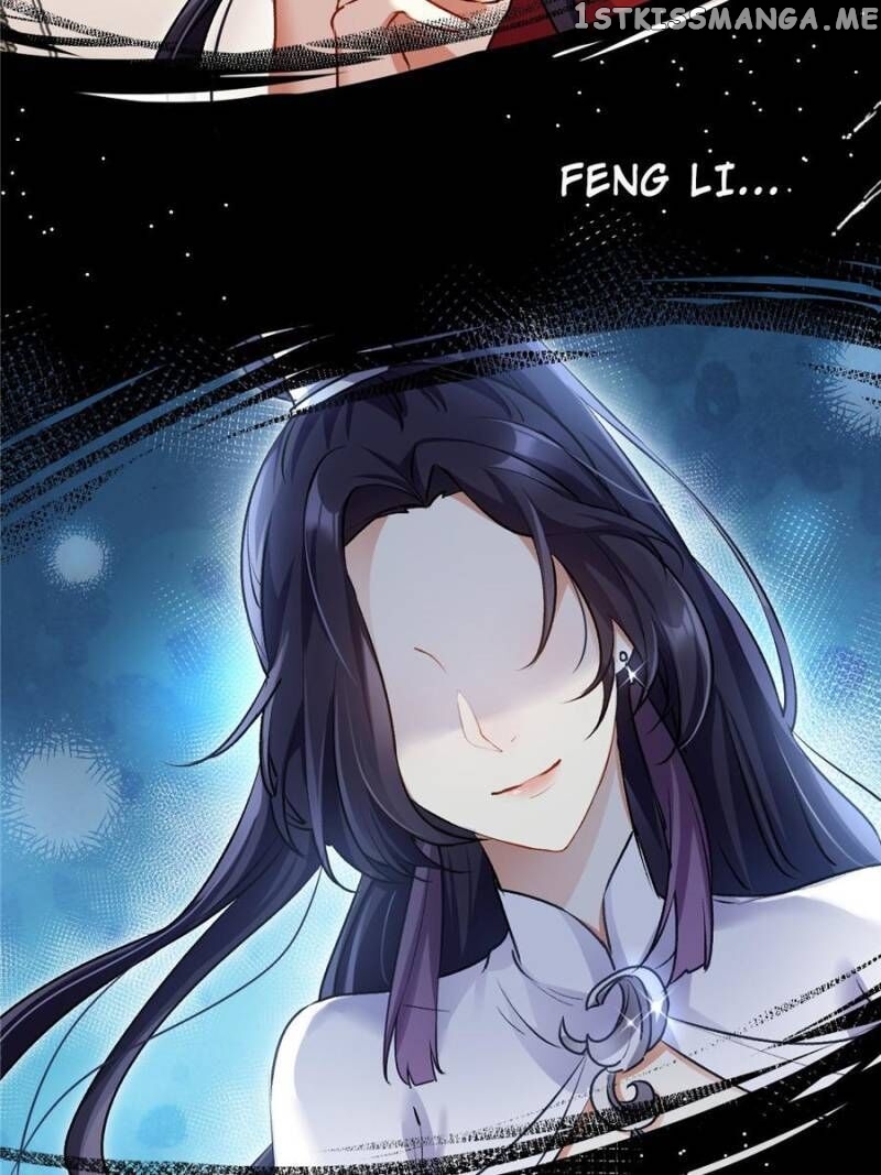 The Evil Girl is The Emperor chapter 55 - page 12