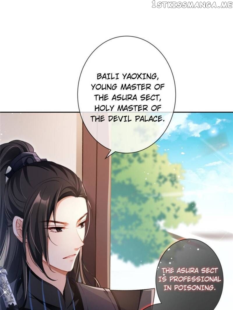 The Evil Girl is The Emperor chapter 52 - page 7