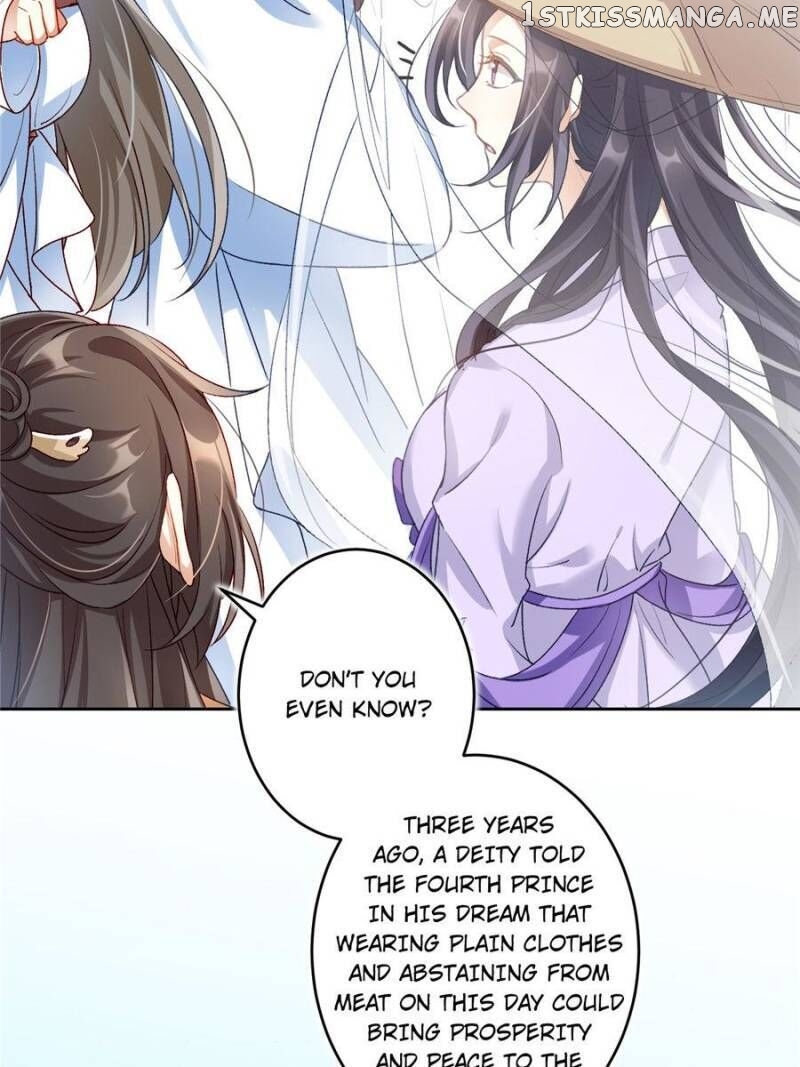 The Evil Girl is The Emperor chapter 49 - page 12