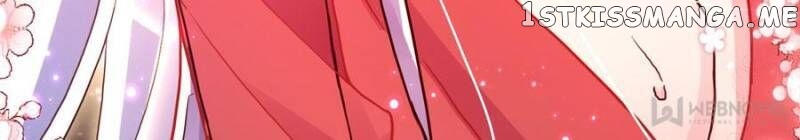 The Evil Girl is The Emperor chapter 45 - page 12