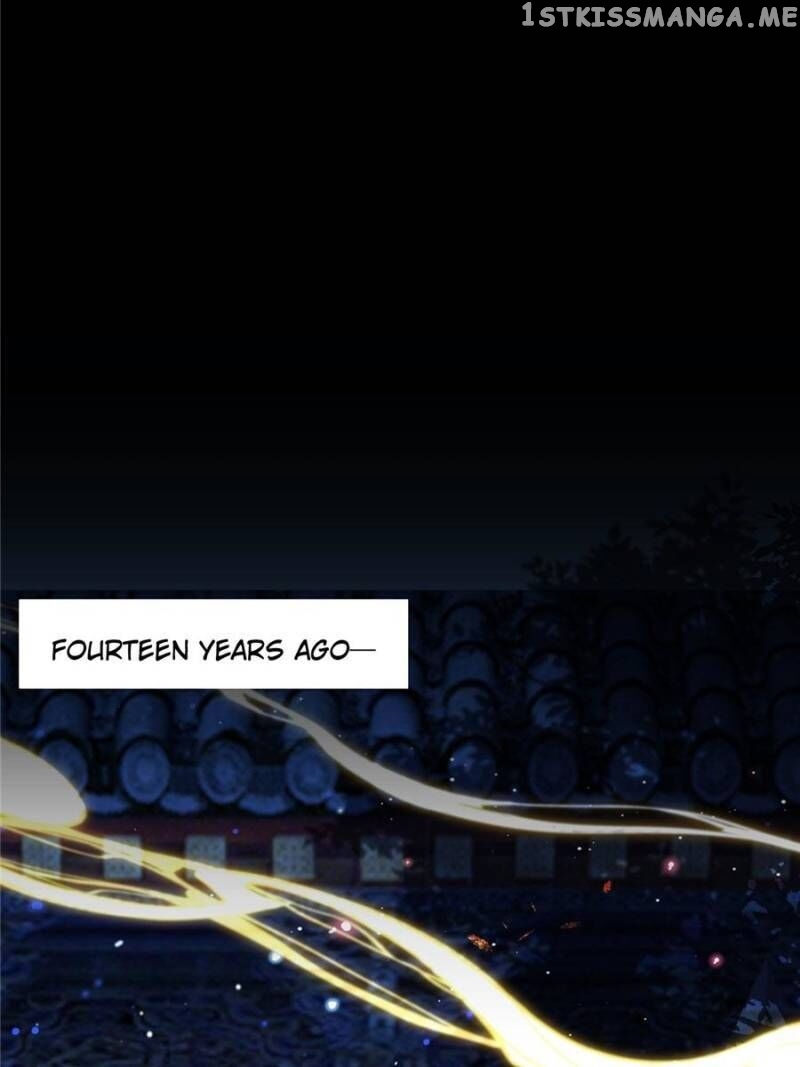 The Evil Girl is The Emperor chapter 45 - page 17