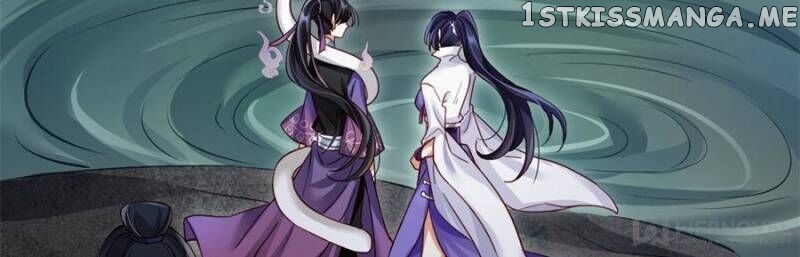 The Evil Girl is The Emperor chapter 42 - page 16