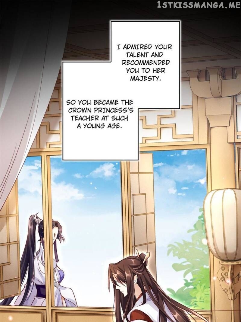 The Evil Girl is The Emperor chapter 40 - page 7