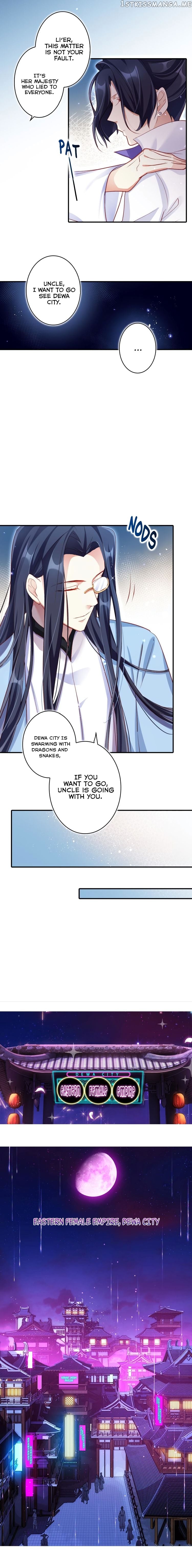 The Evil Girl is The Emperor chapter 37 - page 6