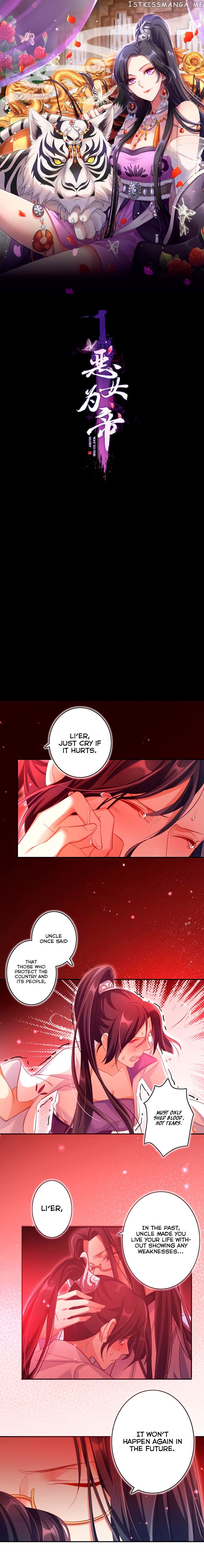 The Evil Girl is The Emperor chapter 36 - page 1