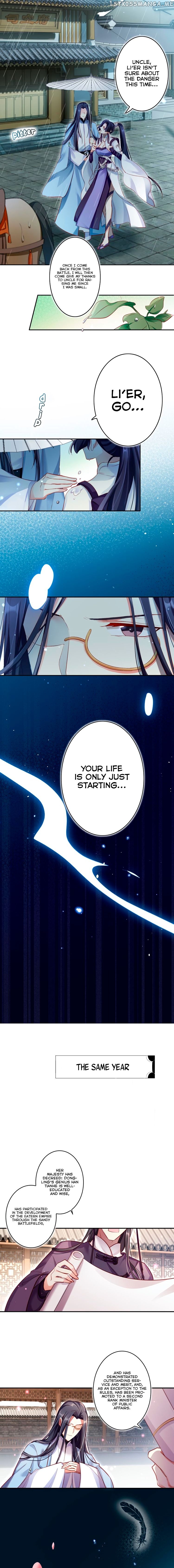 The Evil Girl is The Emperor chapter 36 - page 7
