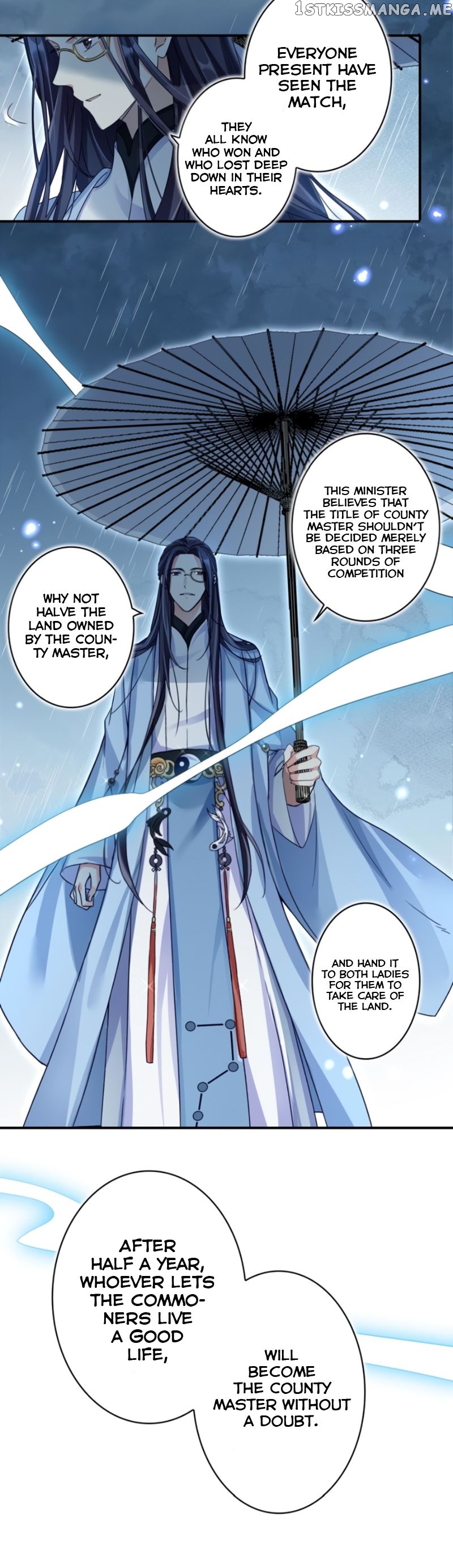 The Evil Girl is The Emperor chapter 34 - page 11