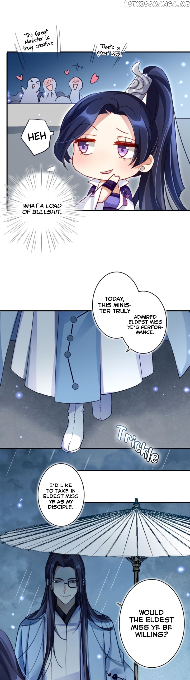 The Evil Girl is The Emperor chapter 34 - page 12
