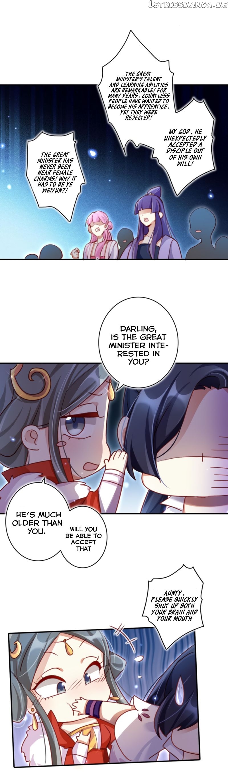The Evil Girl is The Emperor chapter 34 - page 14