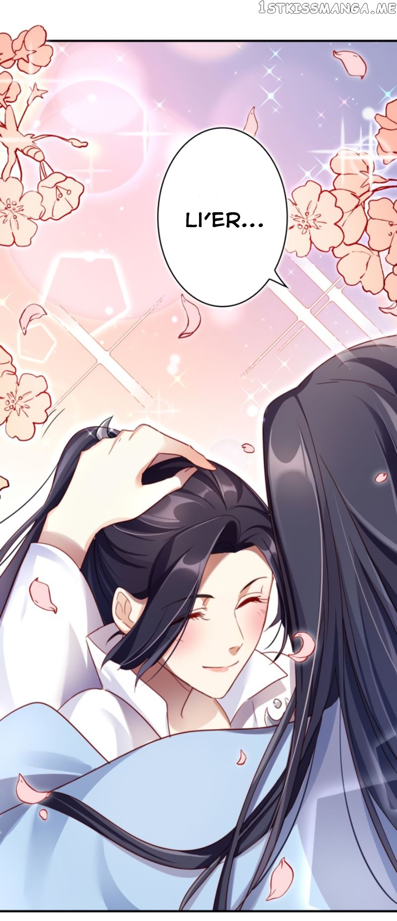 The Evil Girl is The Emperor chapter 34 - page 19