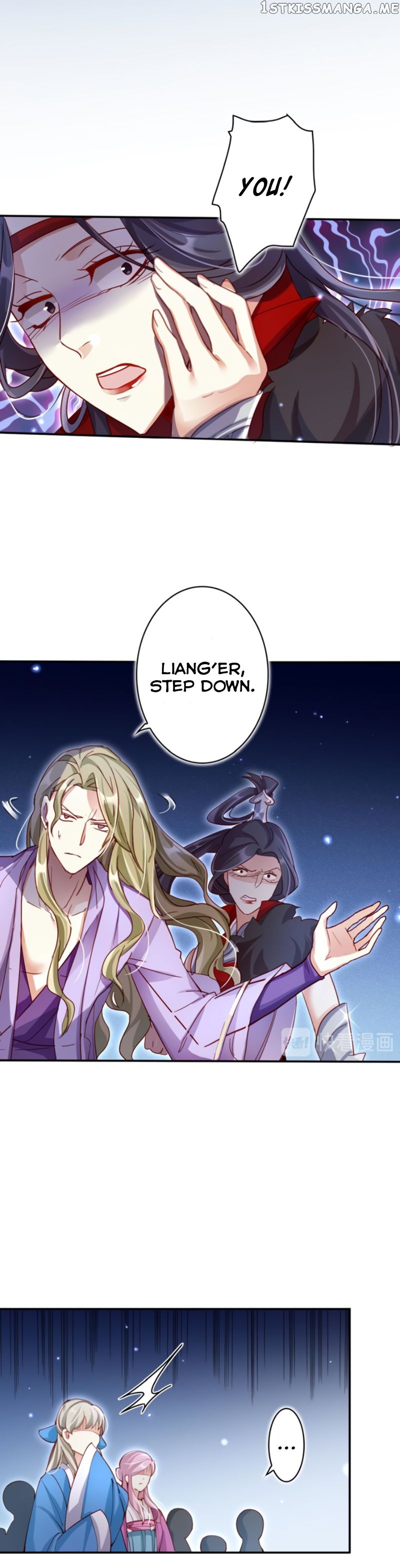 The Evil Girl is The Emperor chapter 34 - page 4